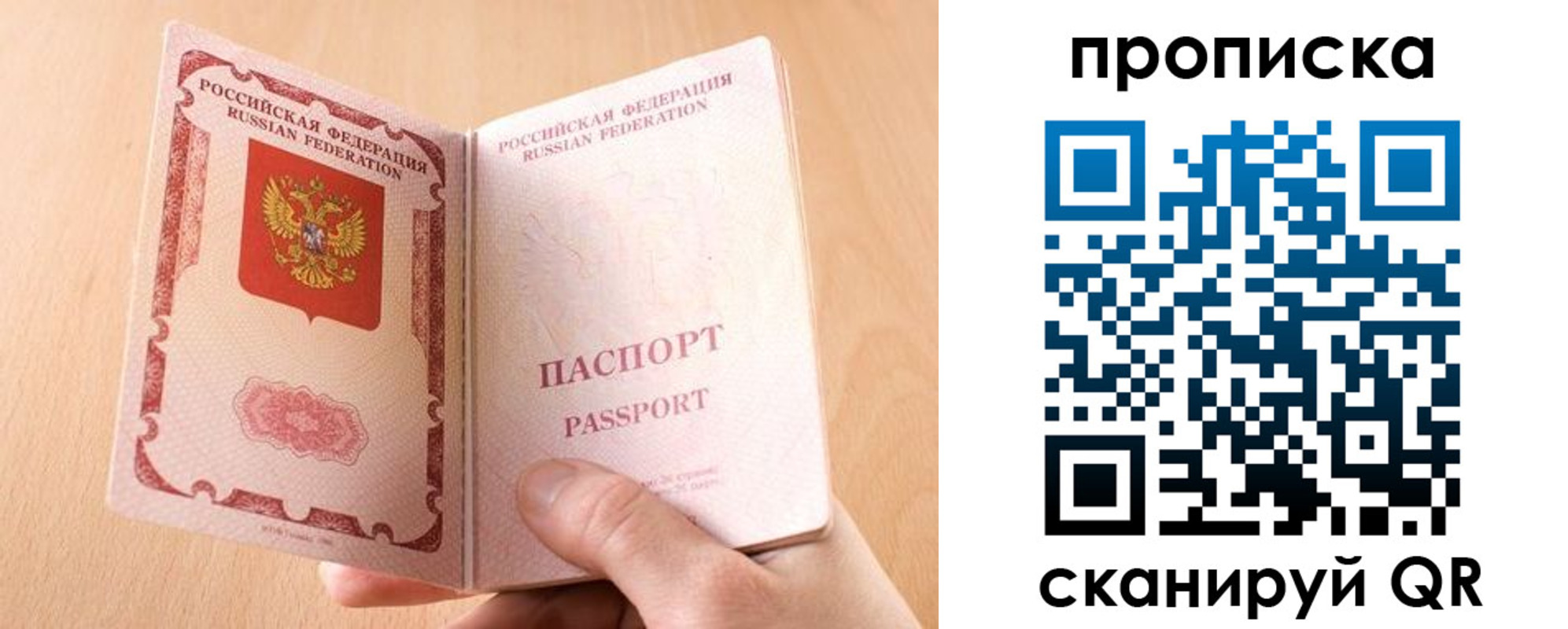 регистрация для дет. сада в Лукоянове