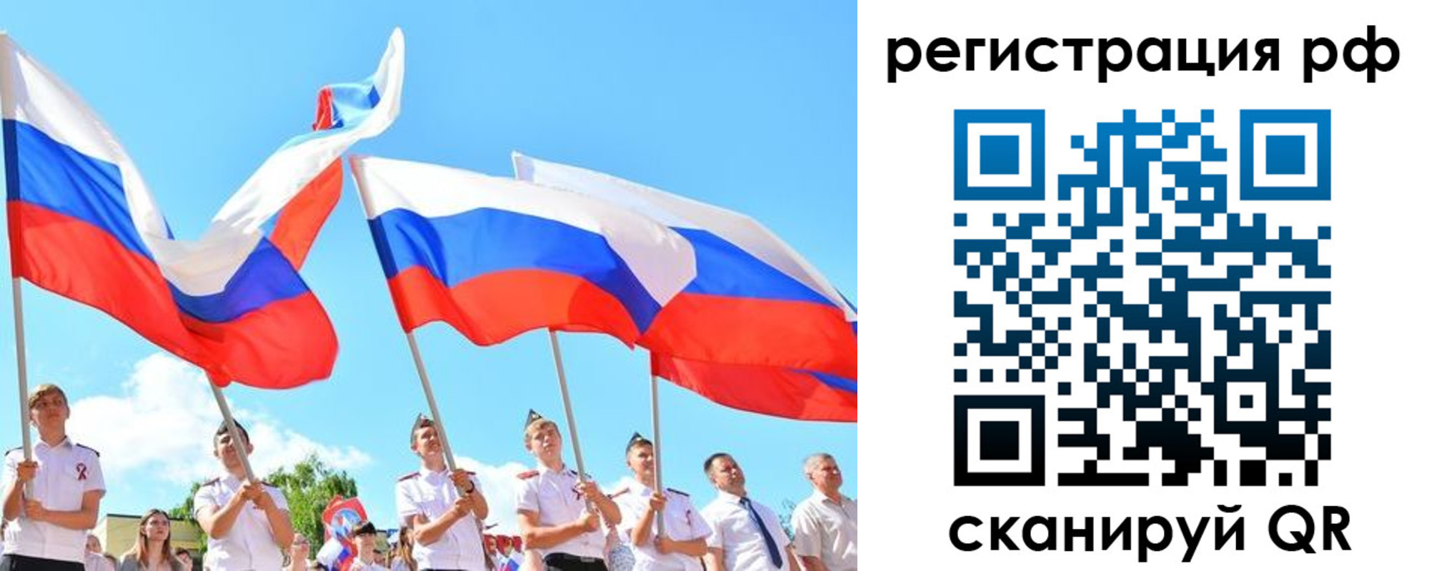 прописка для военкомата в Лукоянове