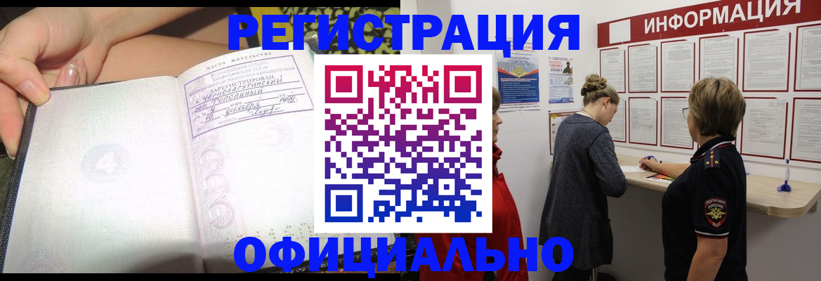 форма 3 в Лукоянове