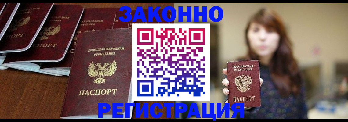 пропишу в квартире в Лукоянове