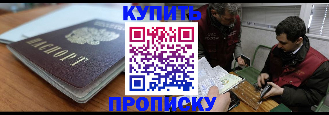 временная регистрация гарантия в Лукоянове