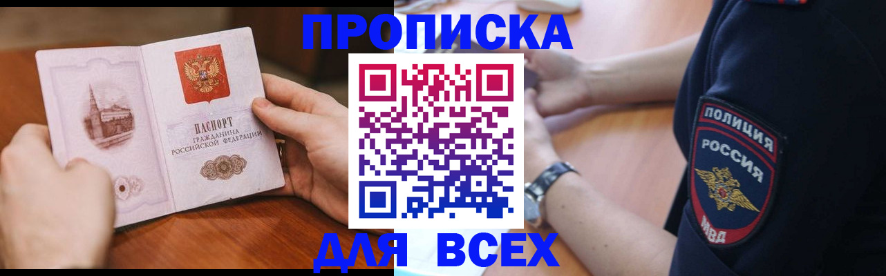 регистрация в Лукоянове