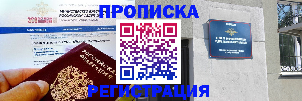 форма 3 в Лукоянове